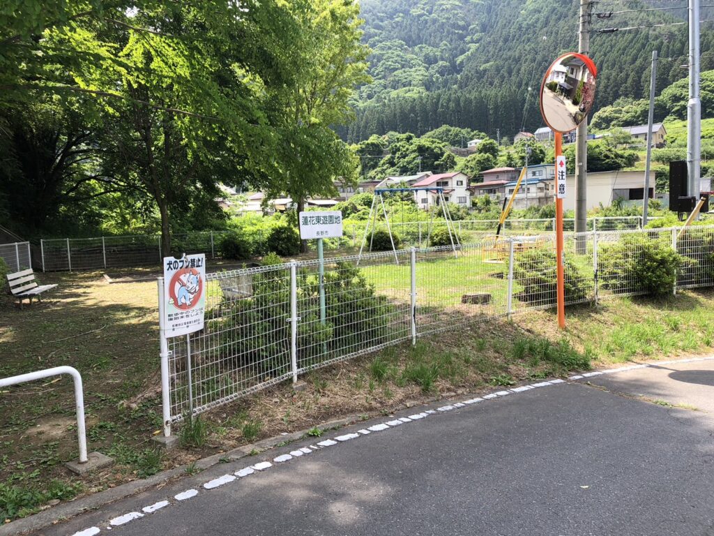 8不動産、上越不動産、長野不動産、上越空き家、長野空き家