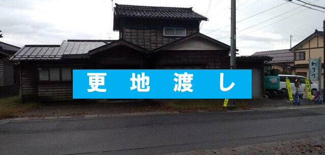 上越市柿崎区上下浜  住宅用地　広々150坪【更地渡し】：上下浜駅