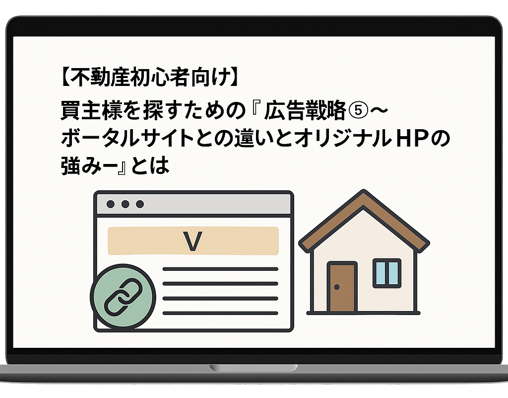 original-hp