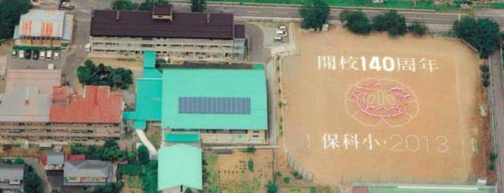 8不動産、上越不動産、長野不動産、上越空き家、長野空き家